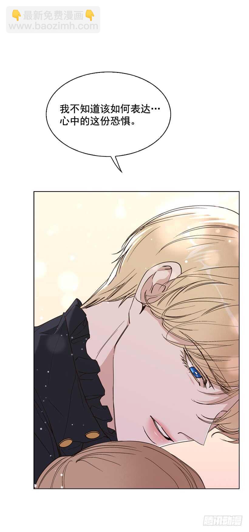 26.不要离我而去(1/2)-第27话