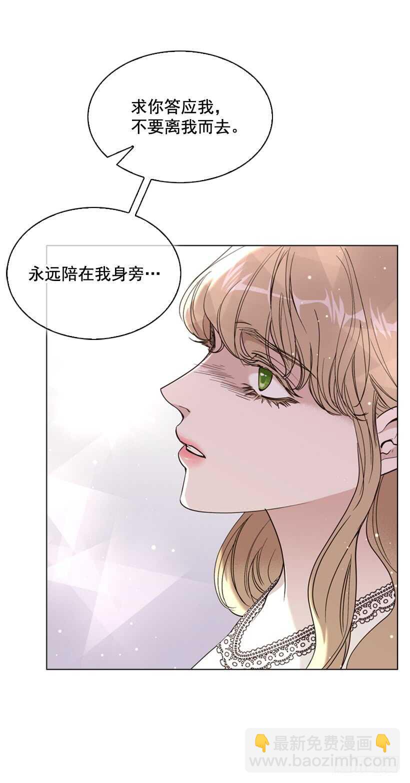 26.不要离我而去(1/2)-第27话