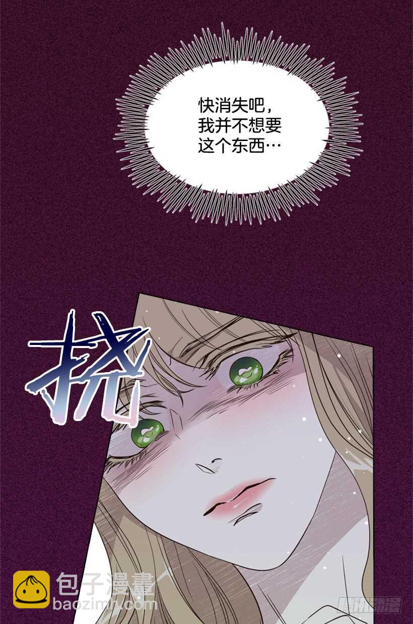 26.不要离我而去(1/2)-第27话