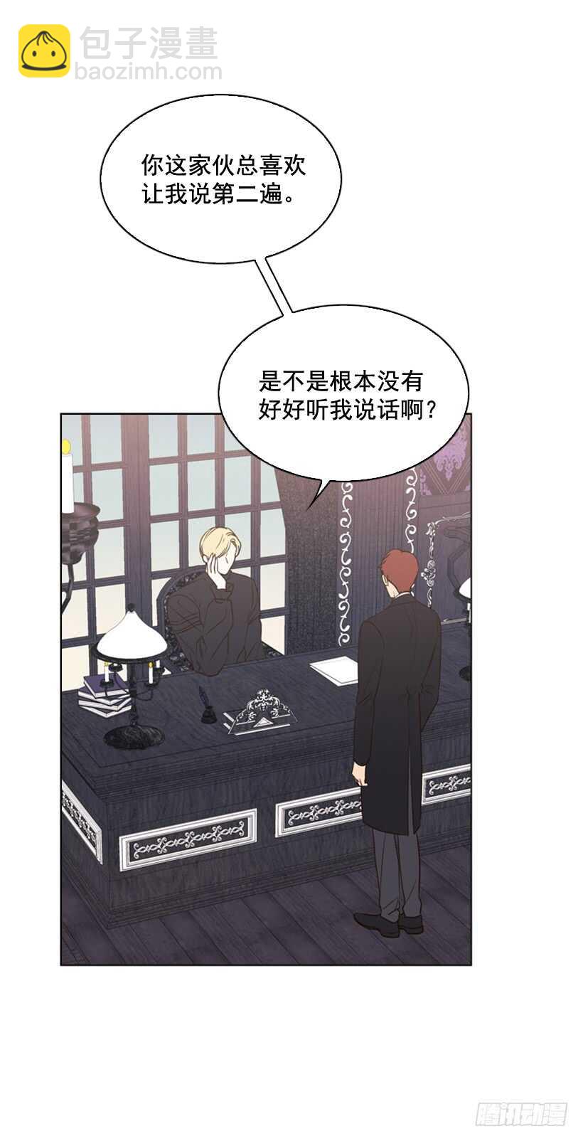 26.不要离我而去(1/2)-第27话