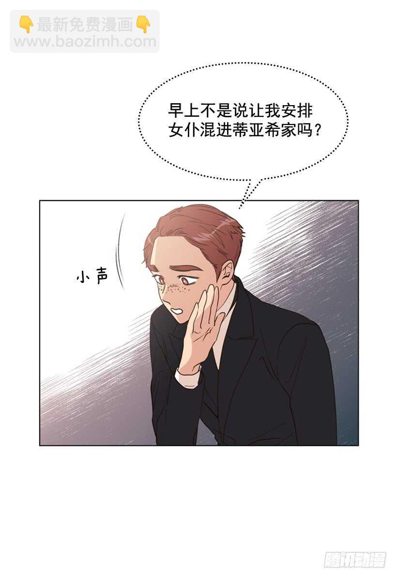 26.不要离我而去(1/2)-第27话