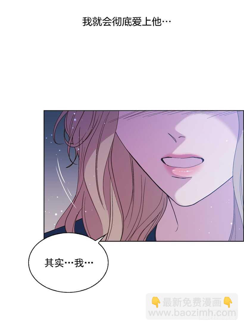 28.一定要说出来(1/2)-第29话