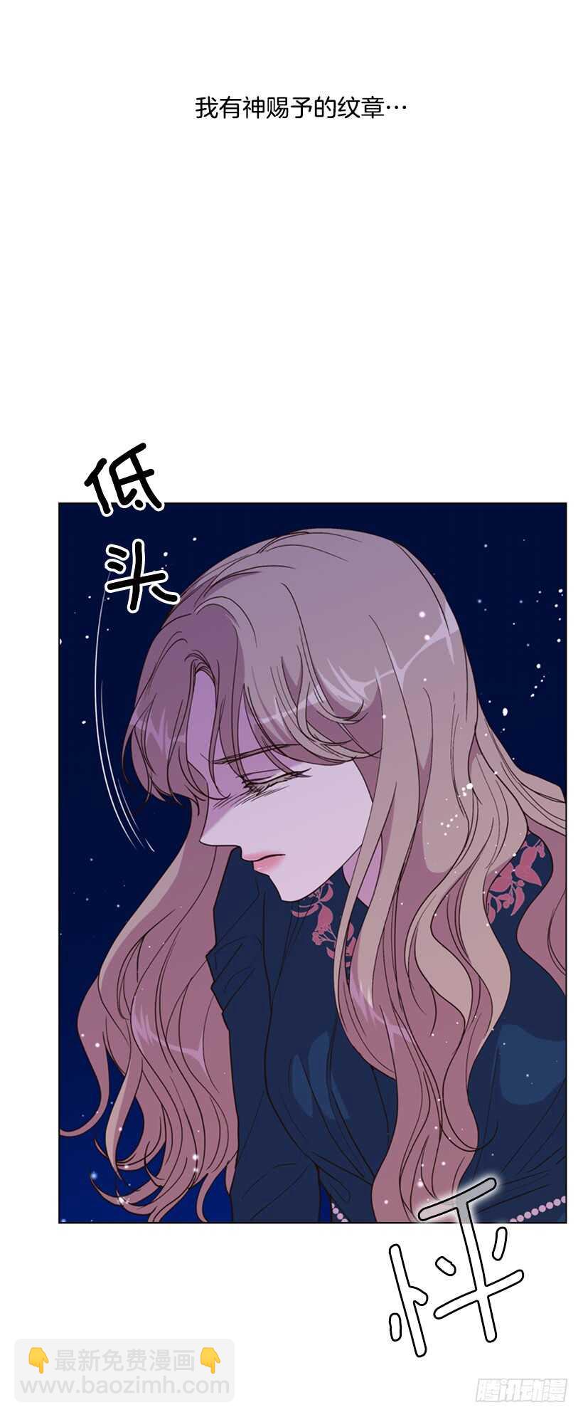 28.一定要说出来(1/2)-第29话