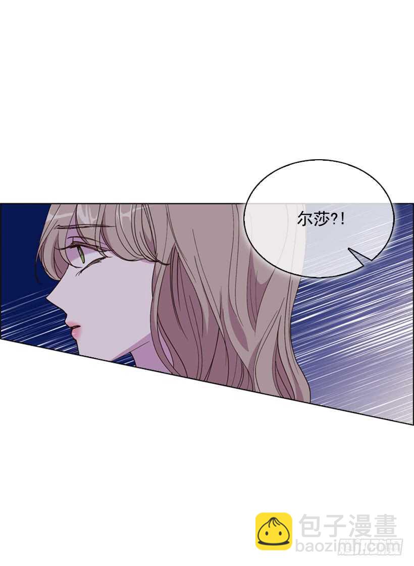 28.一定要说出来(1/2)-第29话