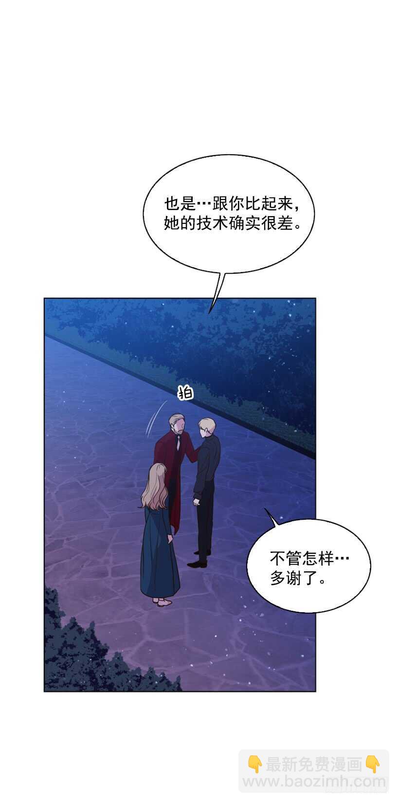 28.一定要说出来(1/2)-第29话