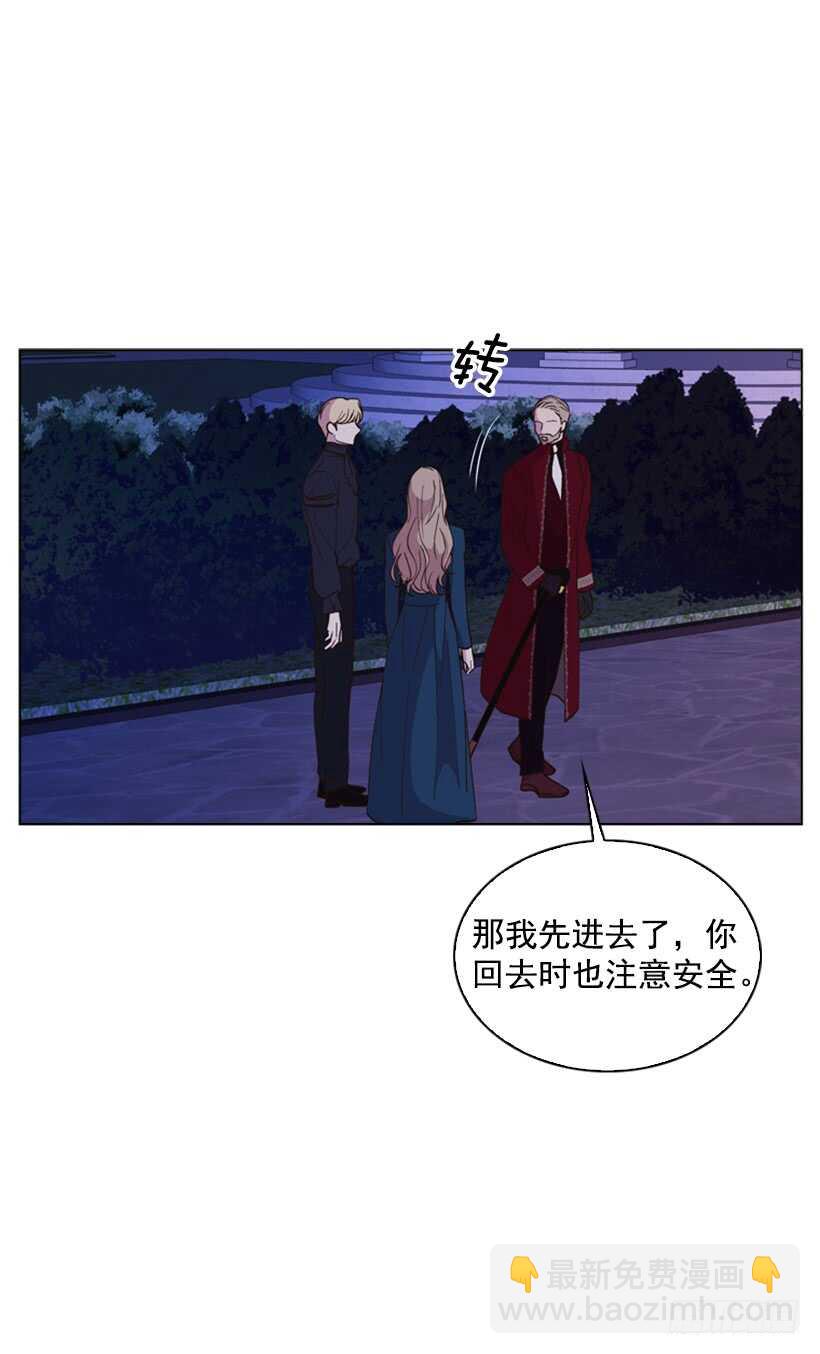 28.一定要说出来(1/2)-第29话