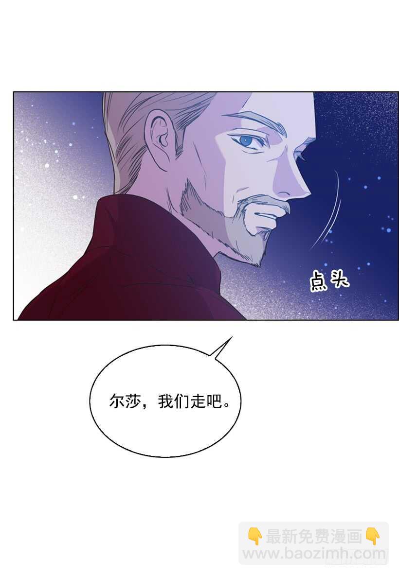 28.一定要说出来(1/2)-第29话