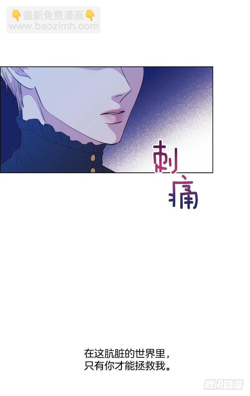 28.一定要说出来(1/2)-第29话