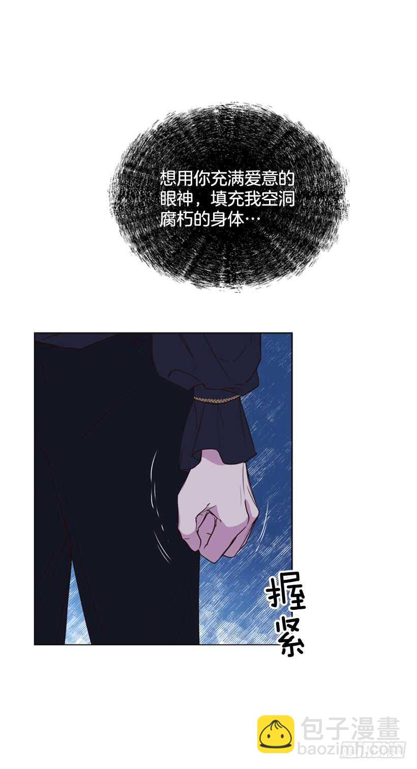 28.一定要说出来(1/2)-第29话