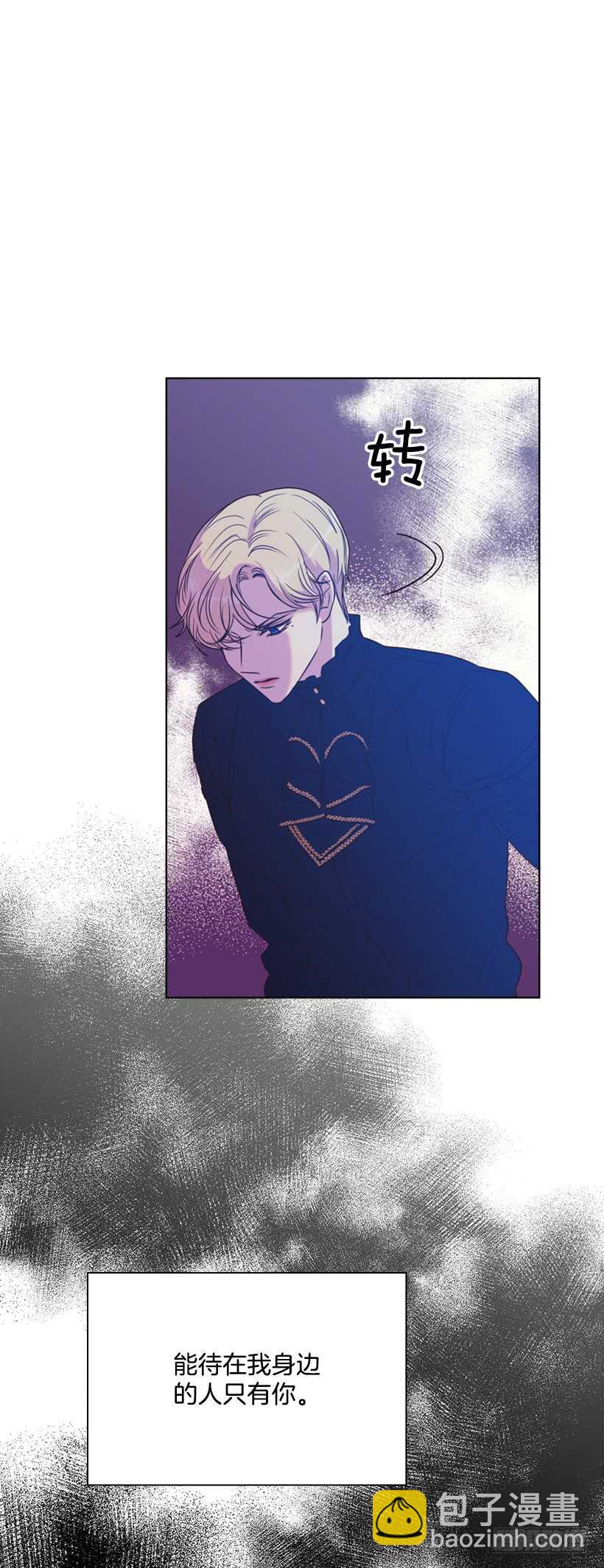 28.一定要说出来(1/2)-第29话