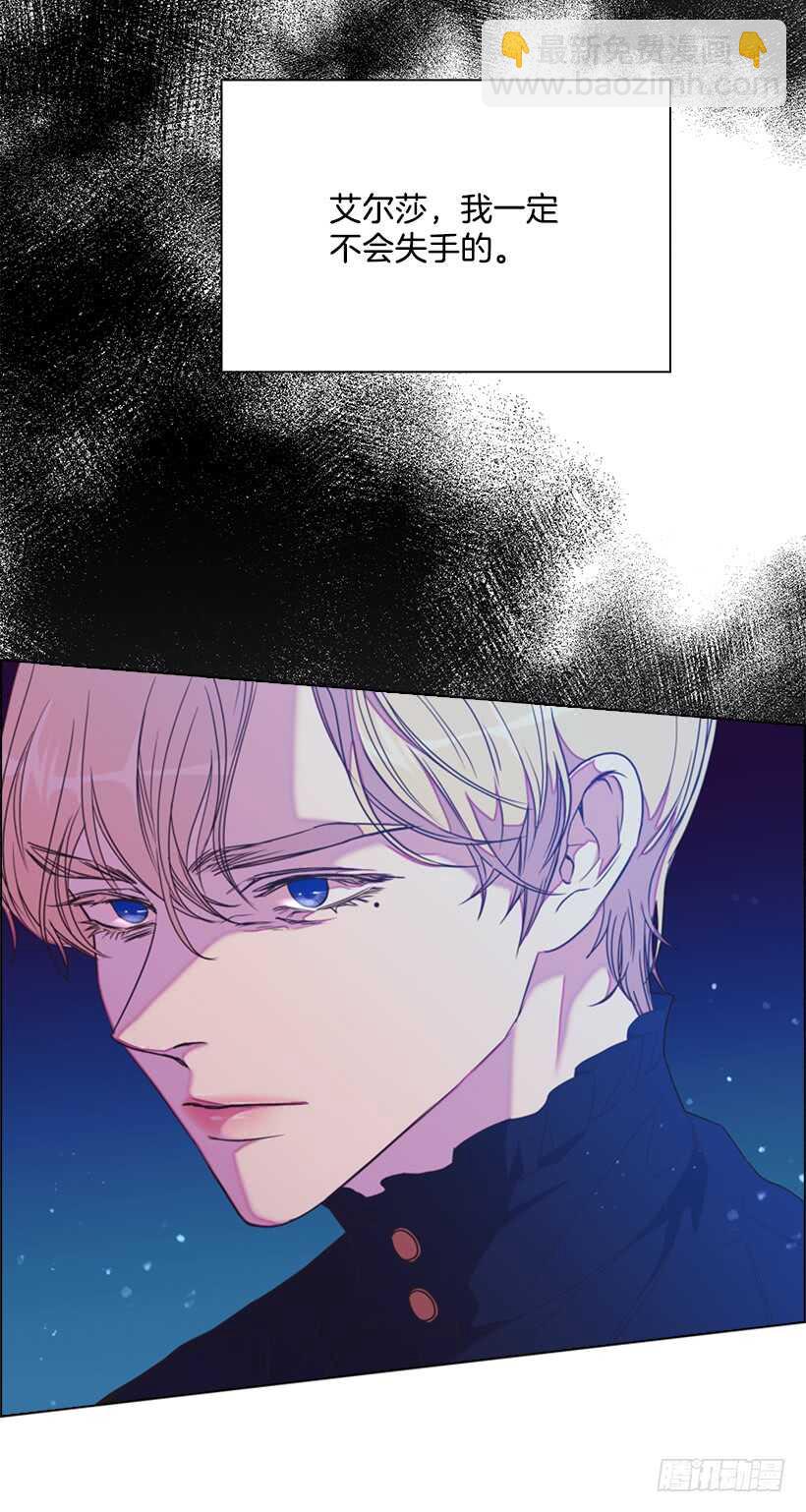 28.一定要说出来(1/2)-第29话