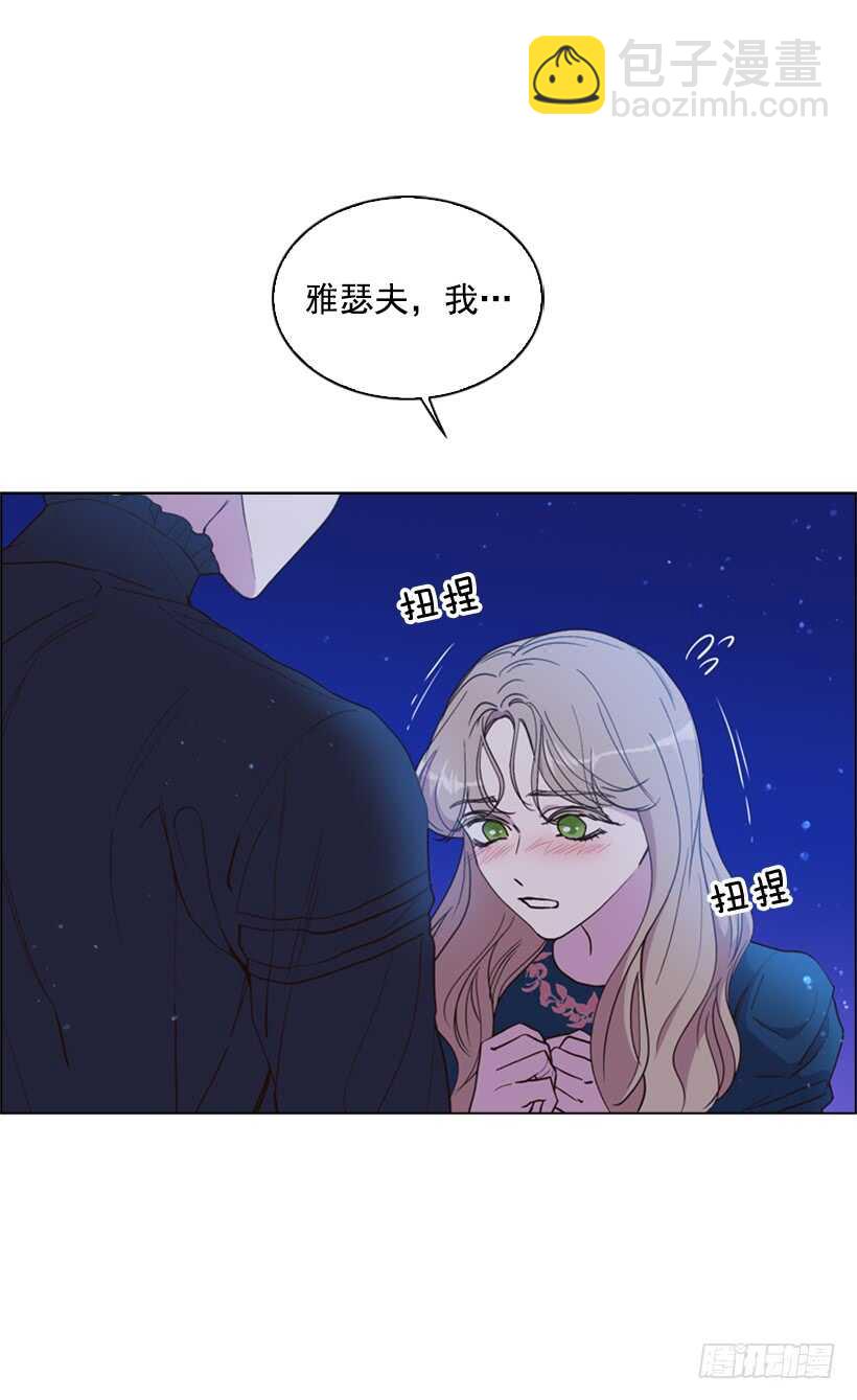 28.一定要说出来(1/2)-第29话