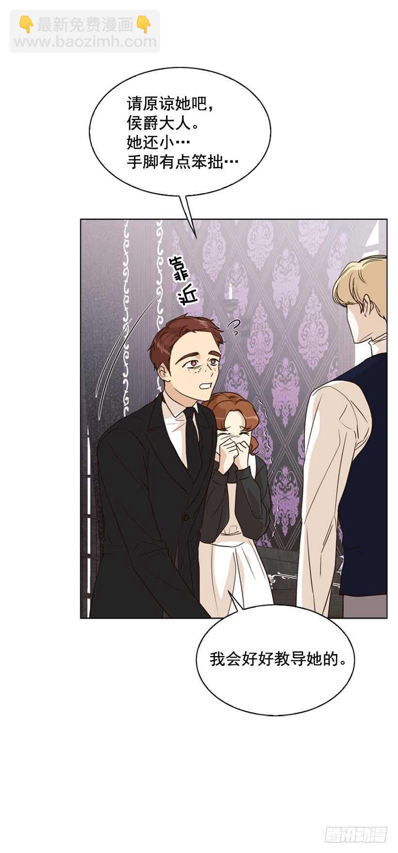 30.赌上性命(1/2)-第31话