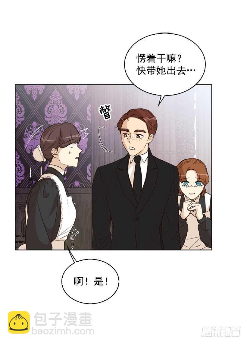 30.赌上性命(1/2)-第31话