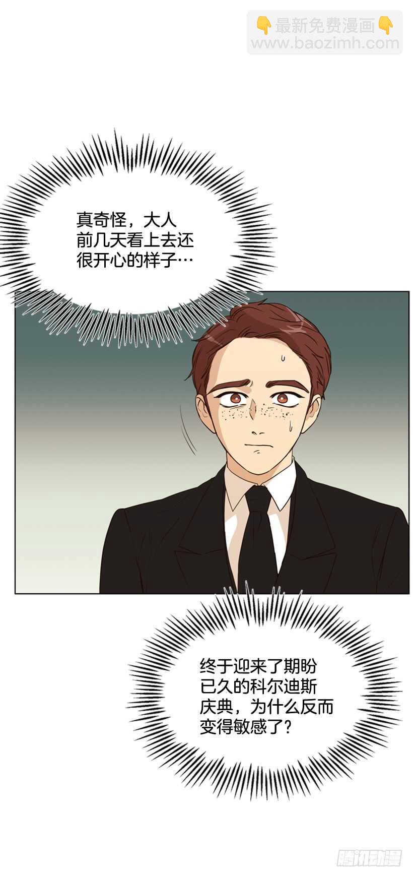 30.赌上性命(1/2)-第31话