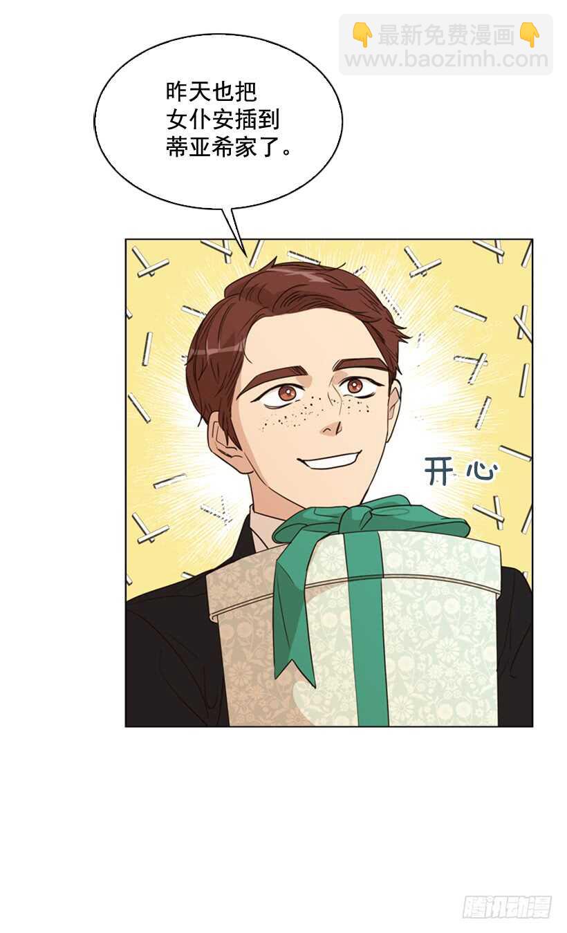 30.赌上性命(1/2)-第31话