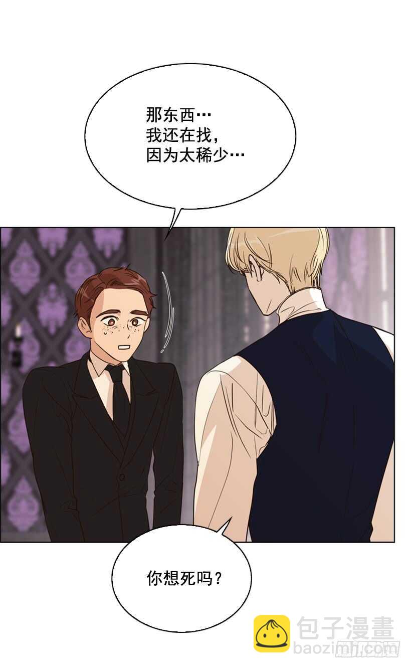 30.赌上性命(1/2)-第31话