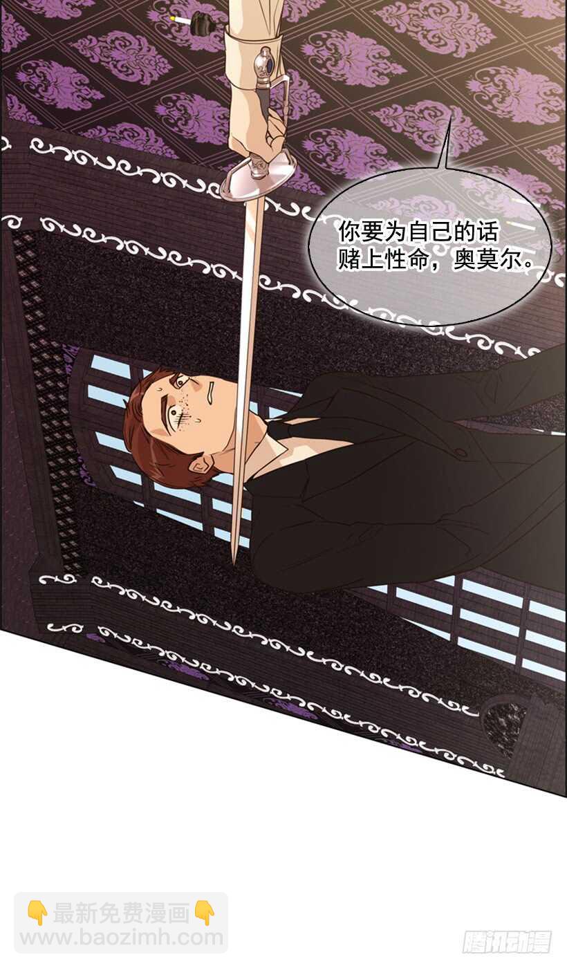 30.赌上性命(1/2)-第31话