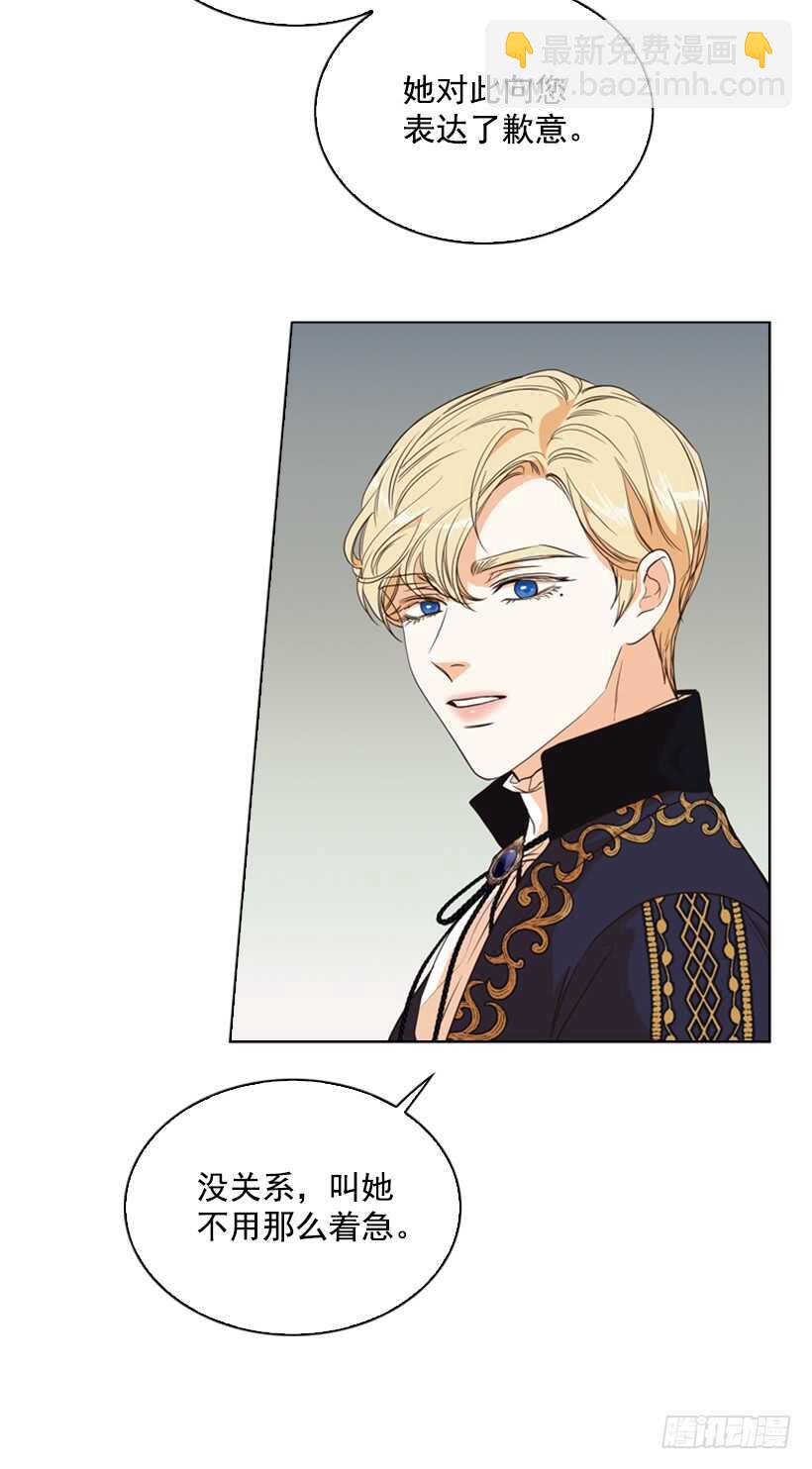 30.赌上性命(1/2)-第31话