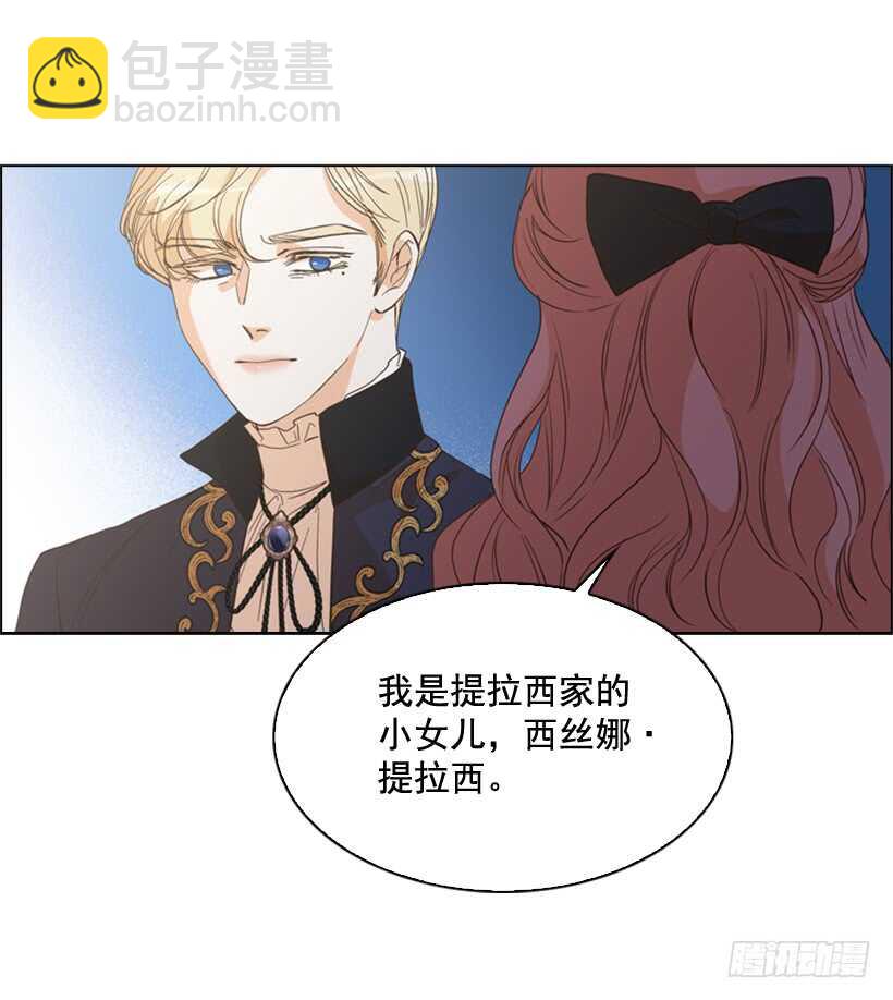 30.赌上性命(1/2)-第31话