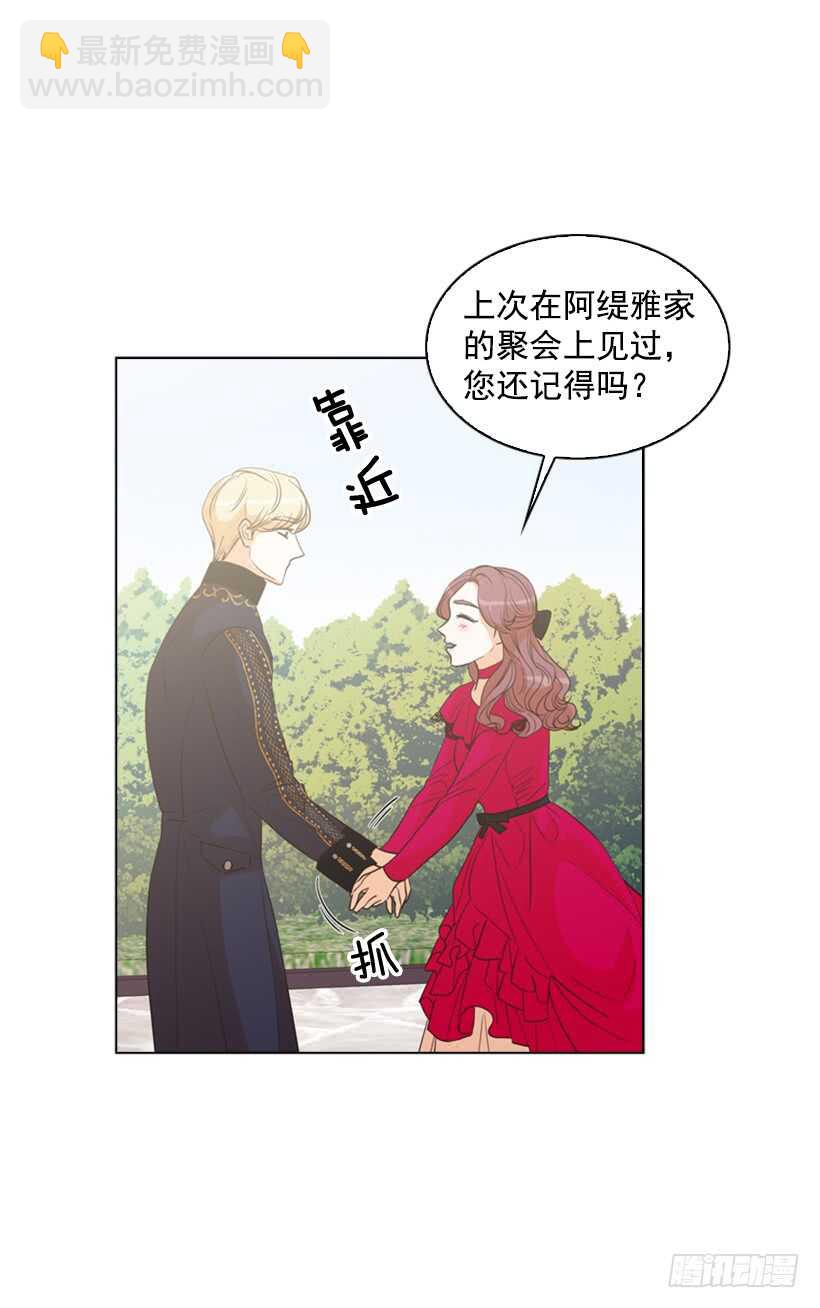 30.赌上性命(1/2)-第31话