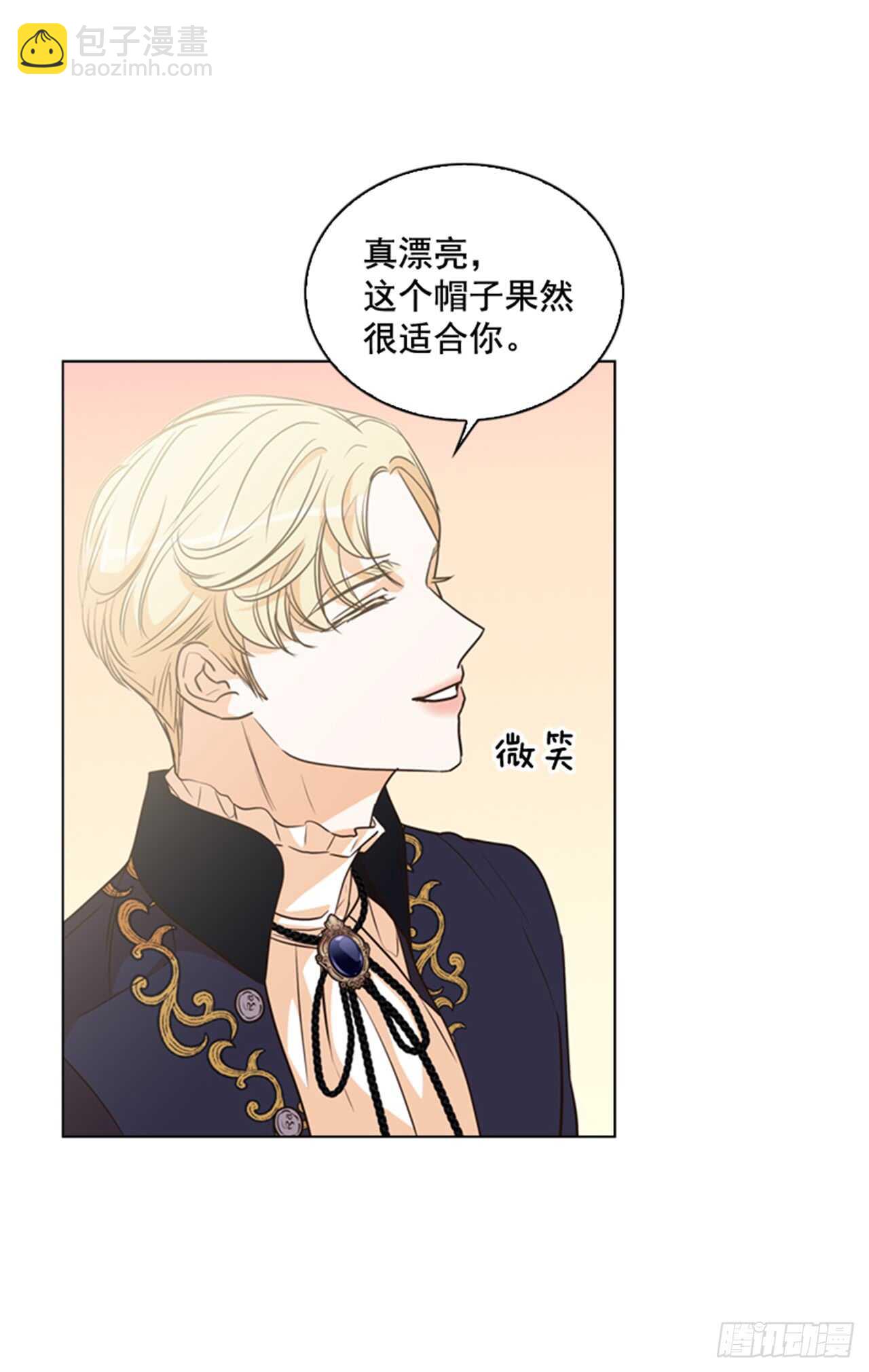 32.生平第一次(1/2)-第33话