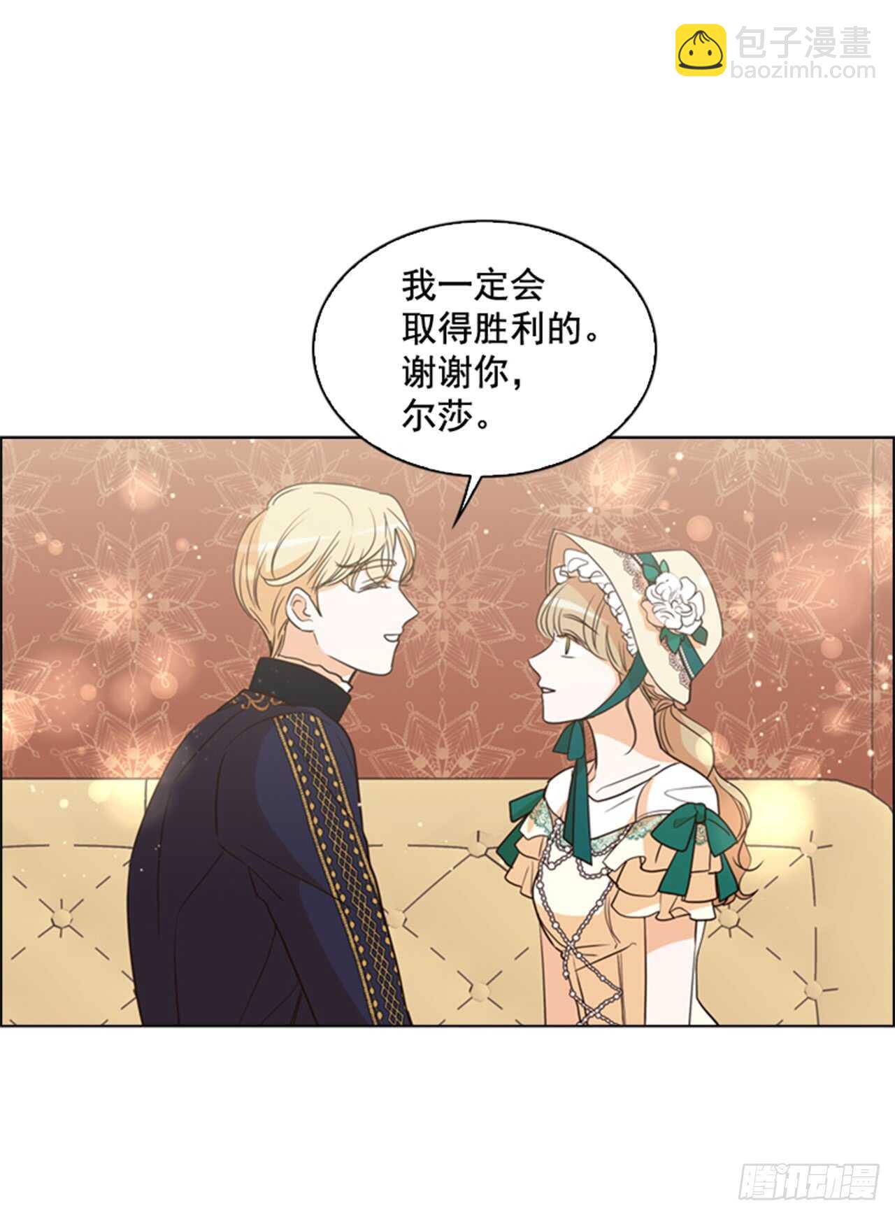 32.生平第一次(1/2)-第33话