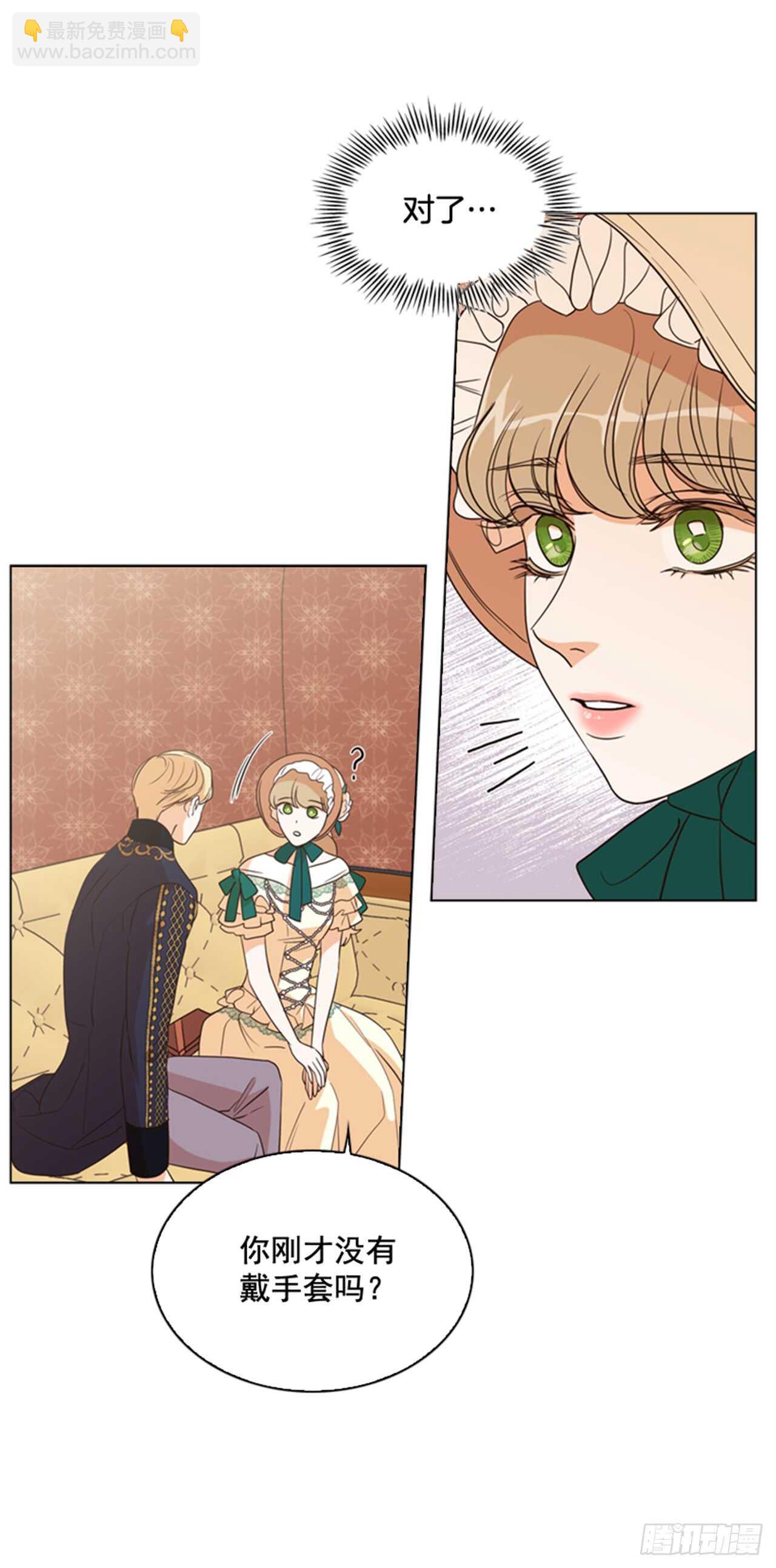 32.生平第一次(1/2)-第33话