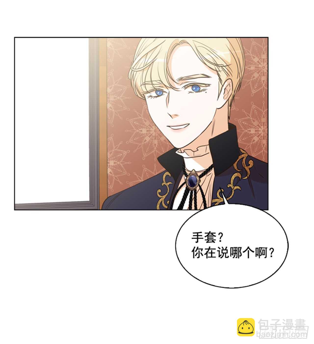 32.生平第一次(1/2)-第33话