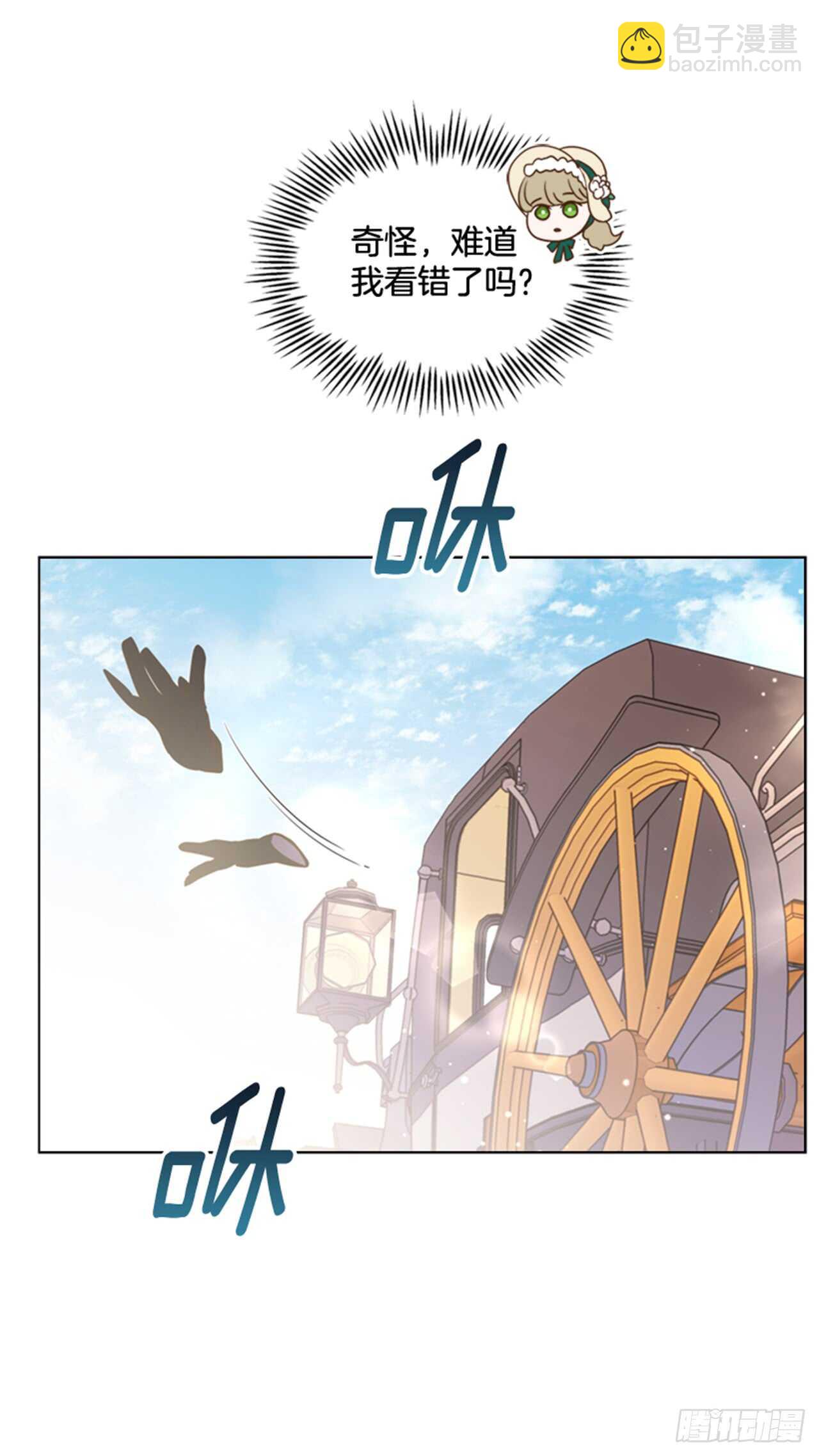 32.生平第一次(1/2)-第33话