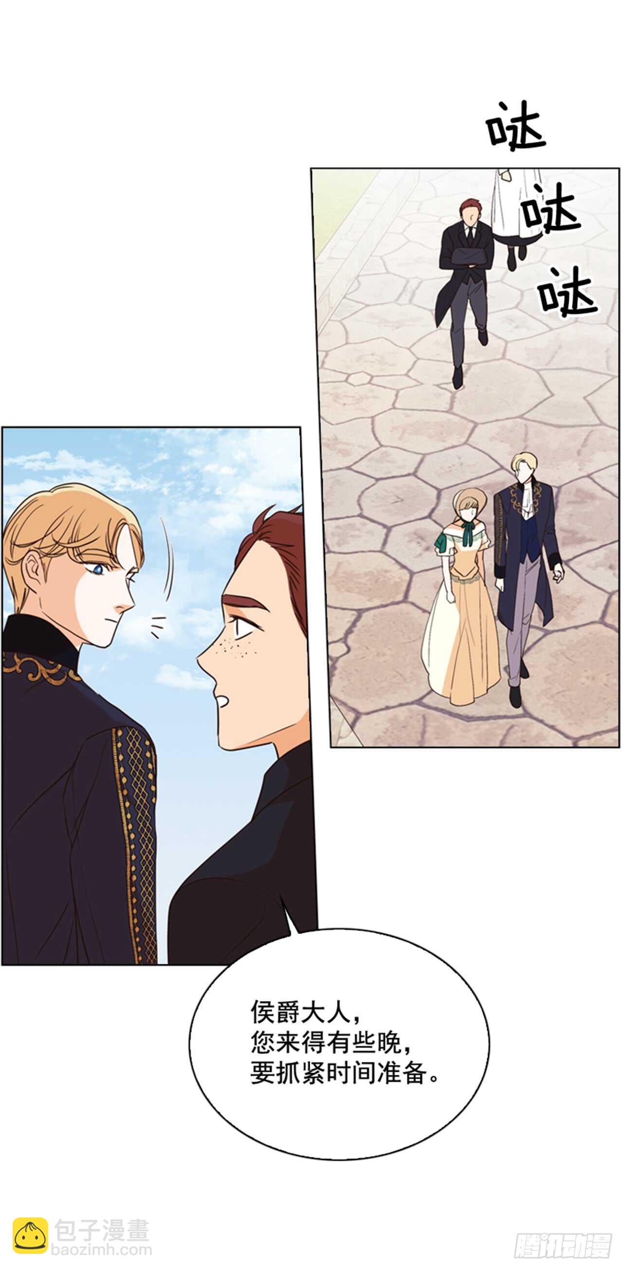 32.生平第一次(1/2)-第33话