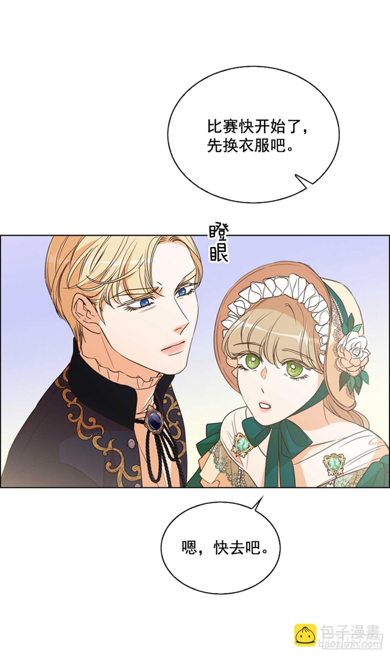 32.生平第一次(1/2)-第33话