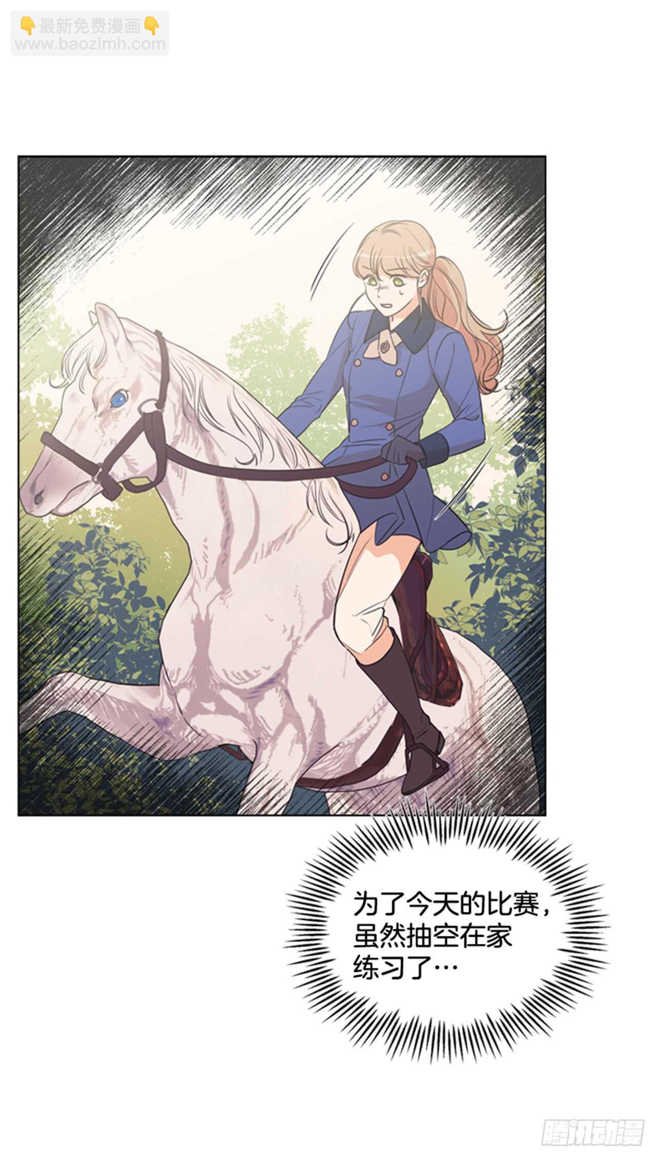 32.生平第一次(1/2)-第33话