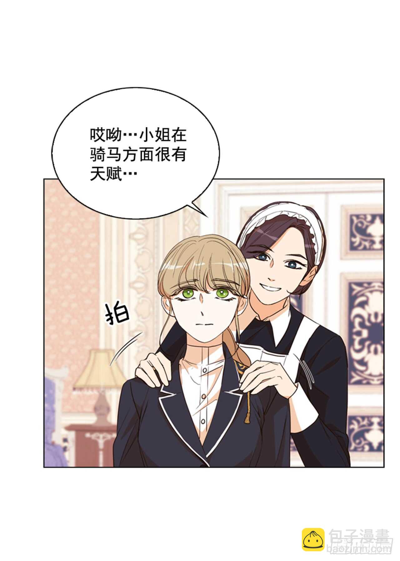 32.生平第一次(1/2)-第33话