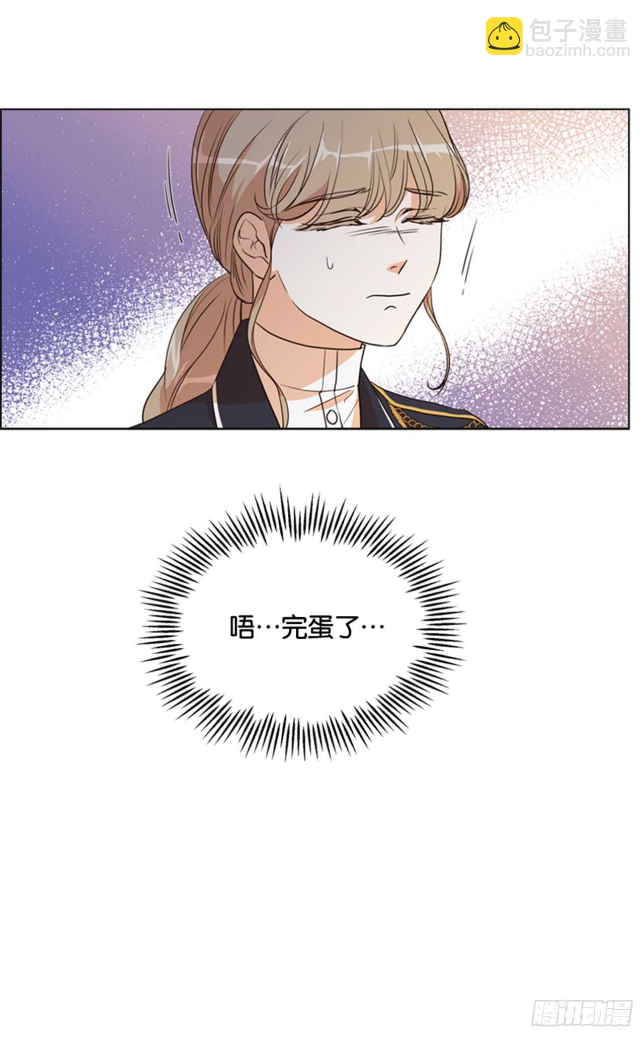 32.生平第一次(1/2)-第33话