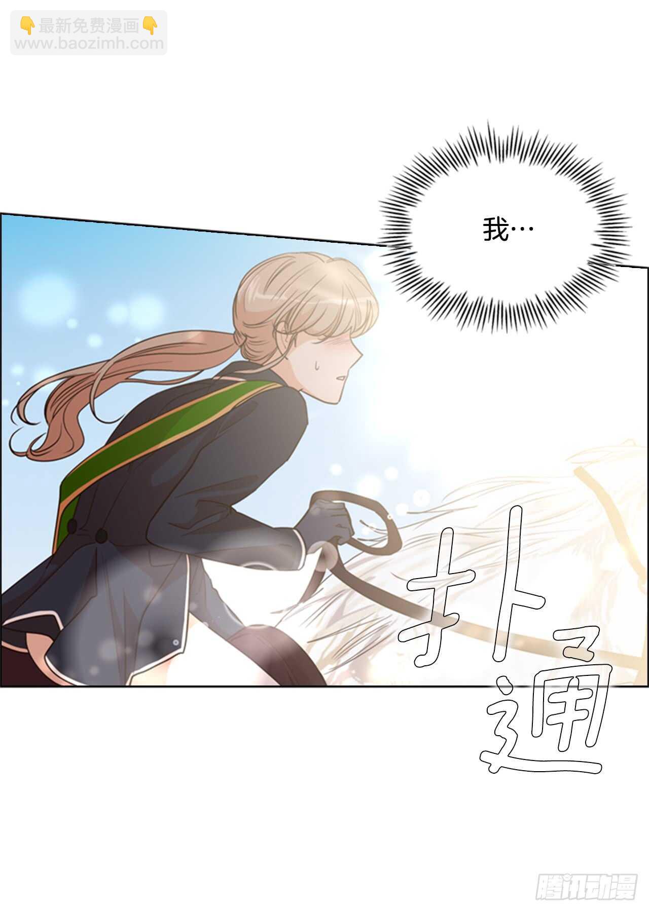 34.一个请求(1/2)-第35话