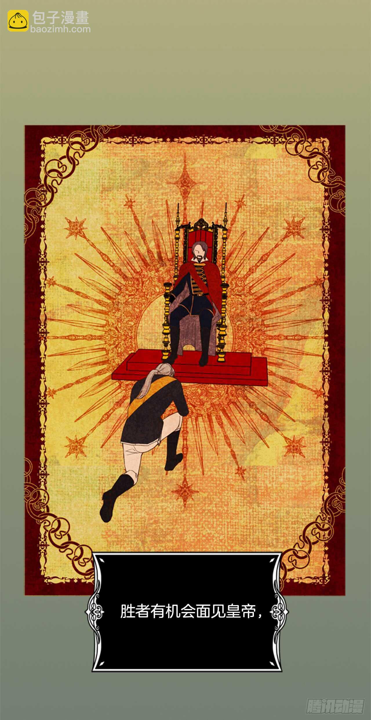 34.一个请求(1/2)-第35话