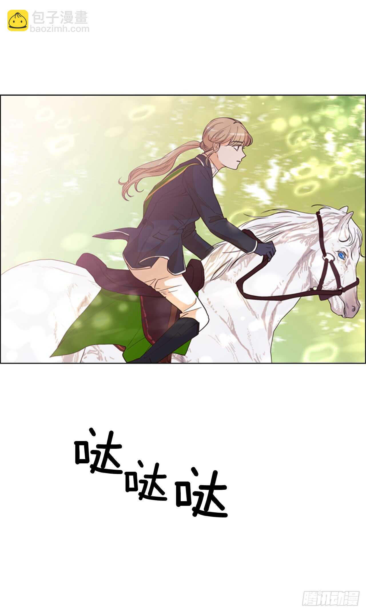 34.一个请求(1/2)-第35话