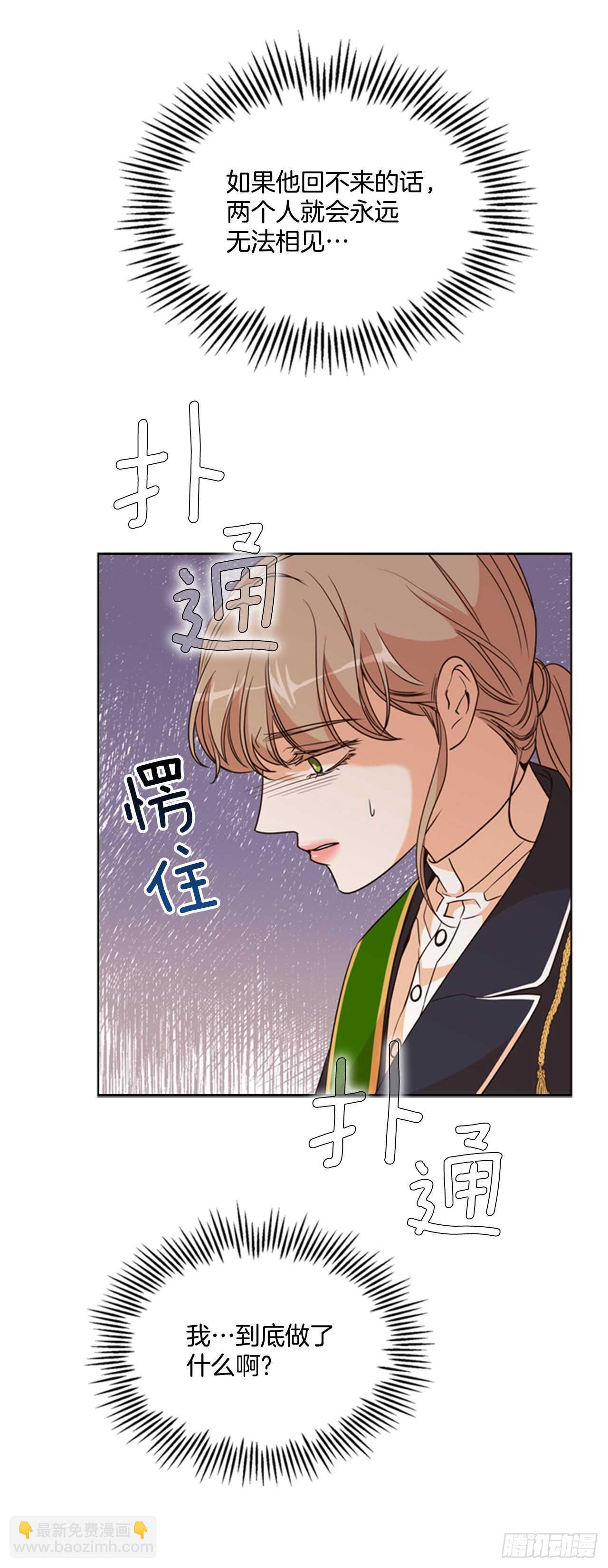 34.一个请求(1/2)-第35话