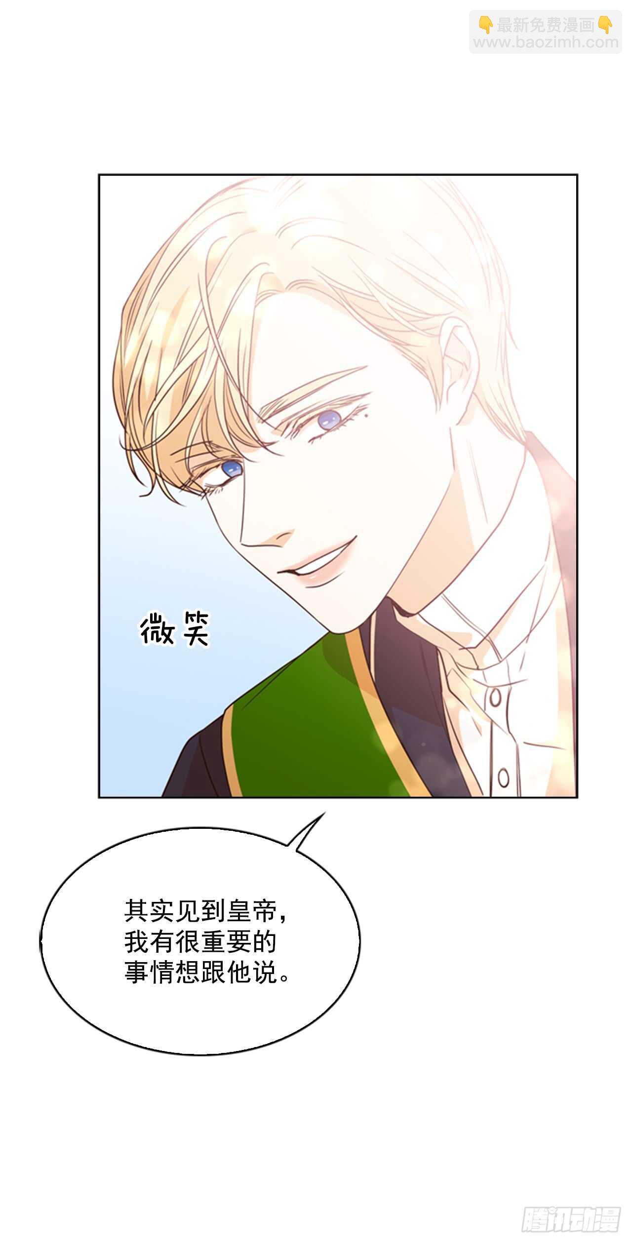 34.一个请求(1/2)-第35话