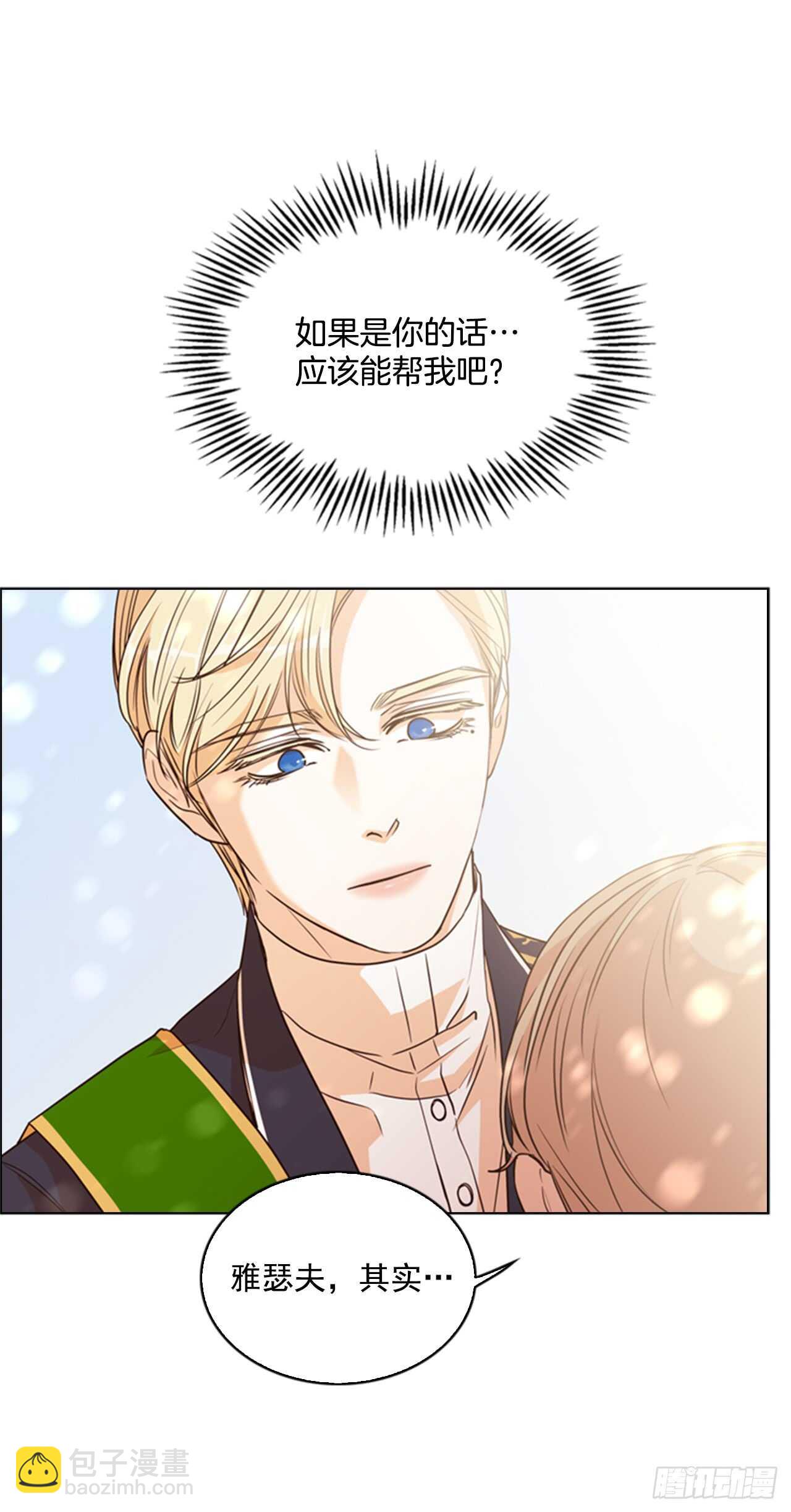 34.一个请求(1/2)-第35话