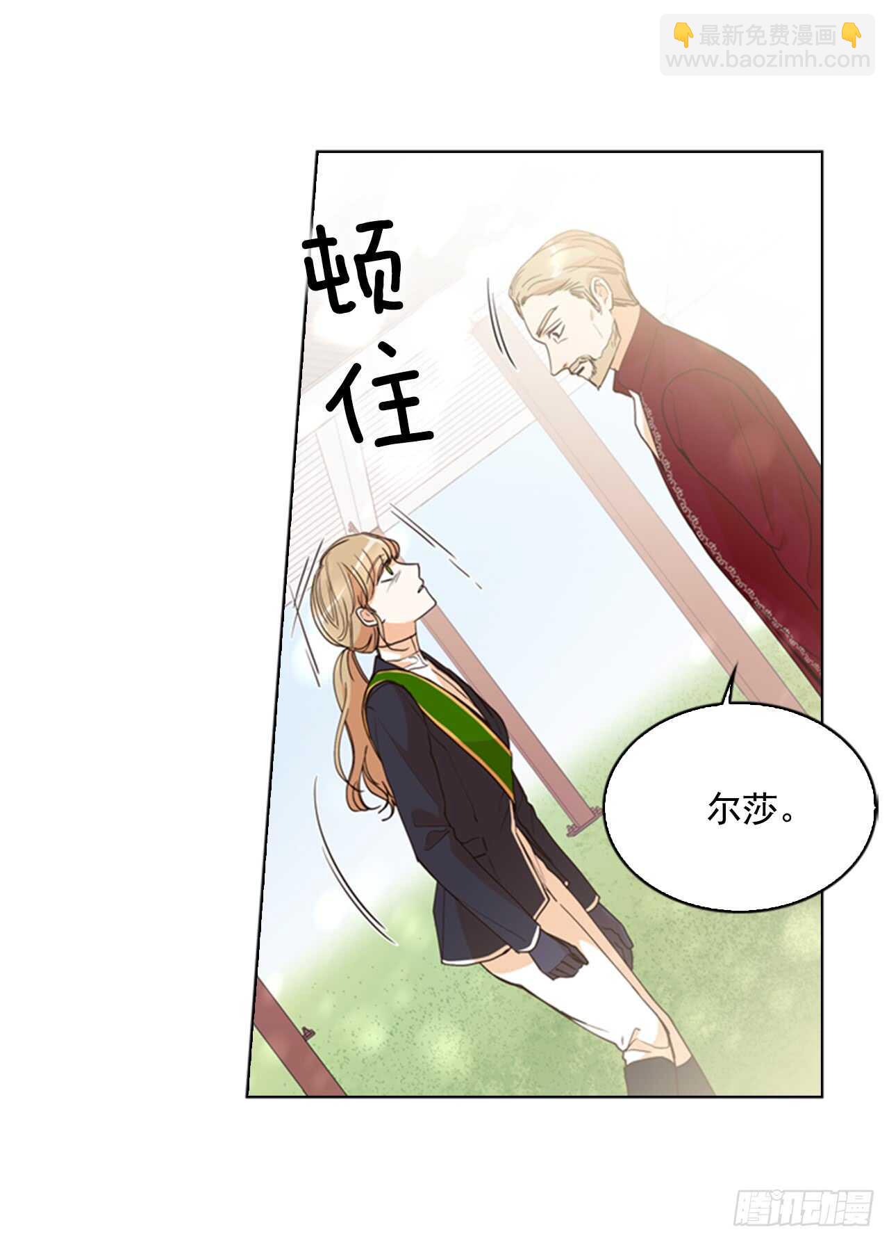 34.一个请求(1/2)-第35话