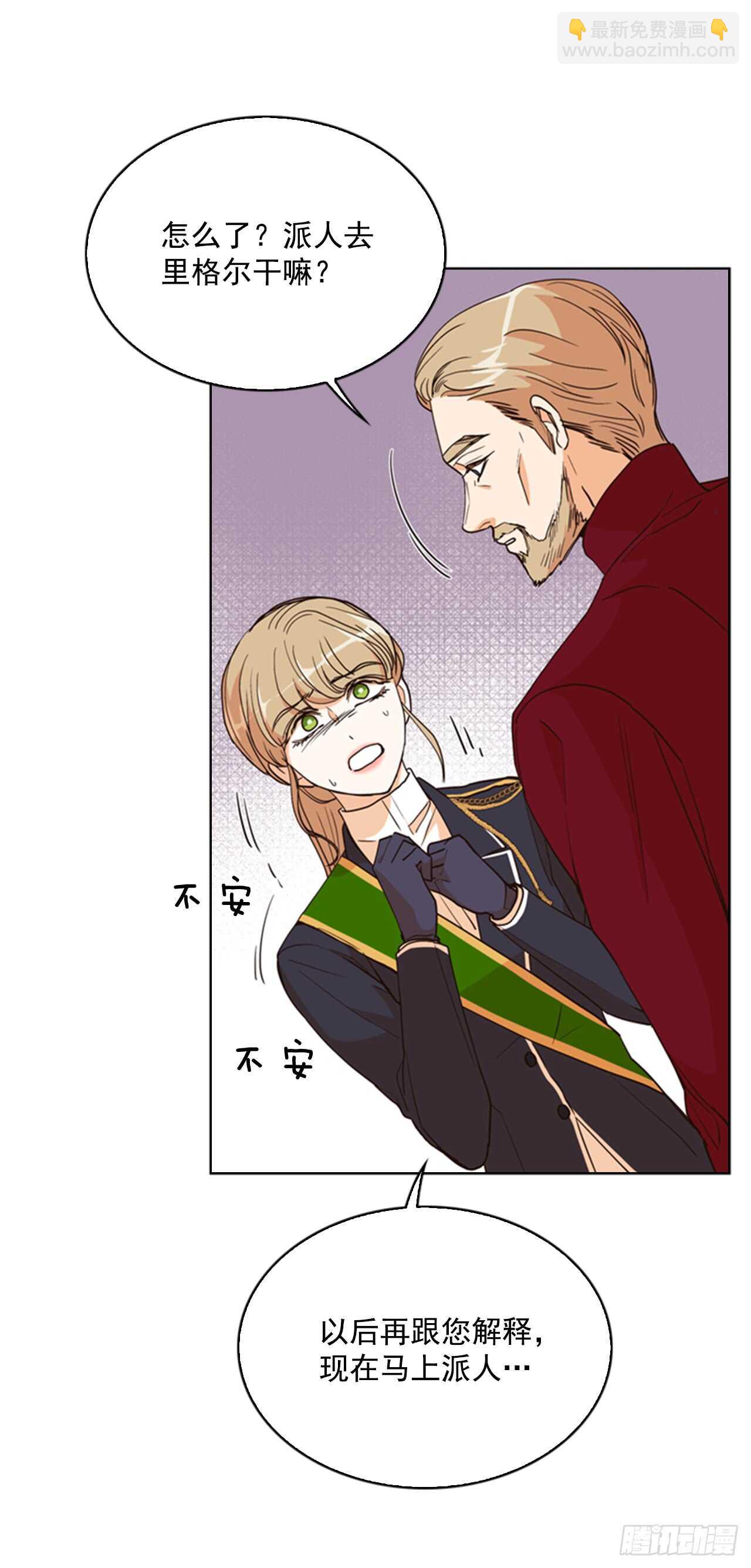 34.一个请求(1/2)-第35话