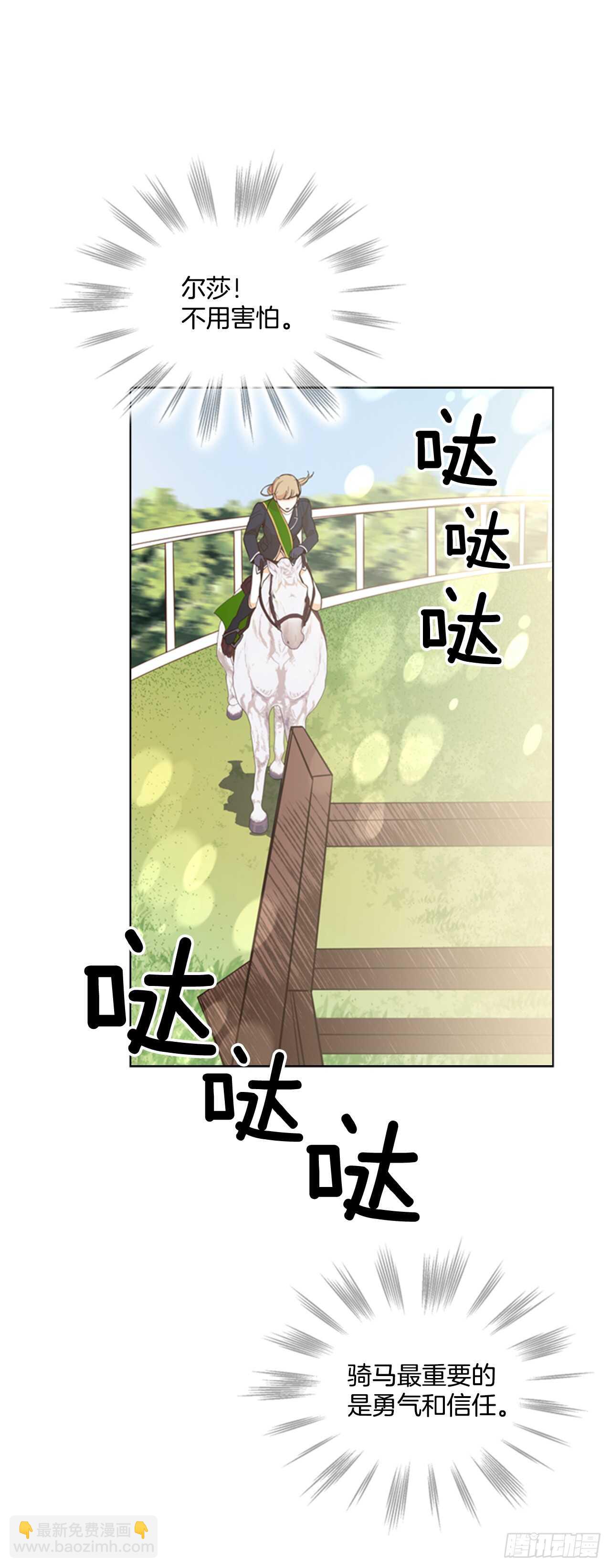 34.一个请求(1/2)-第35话