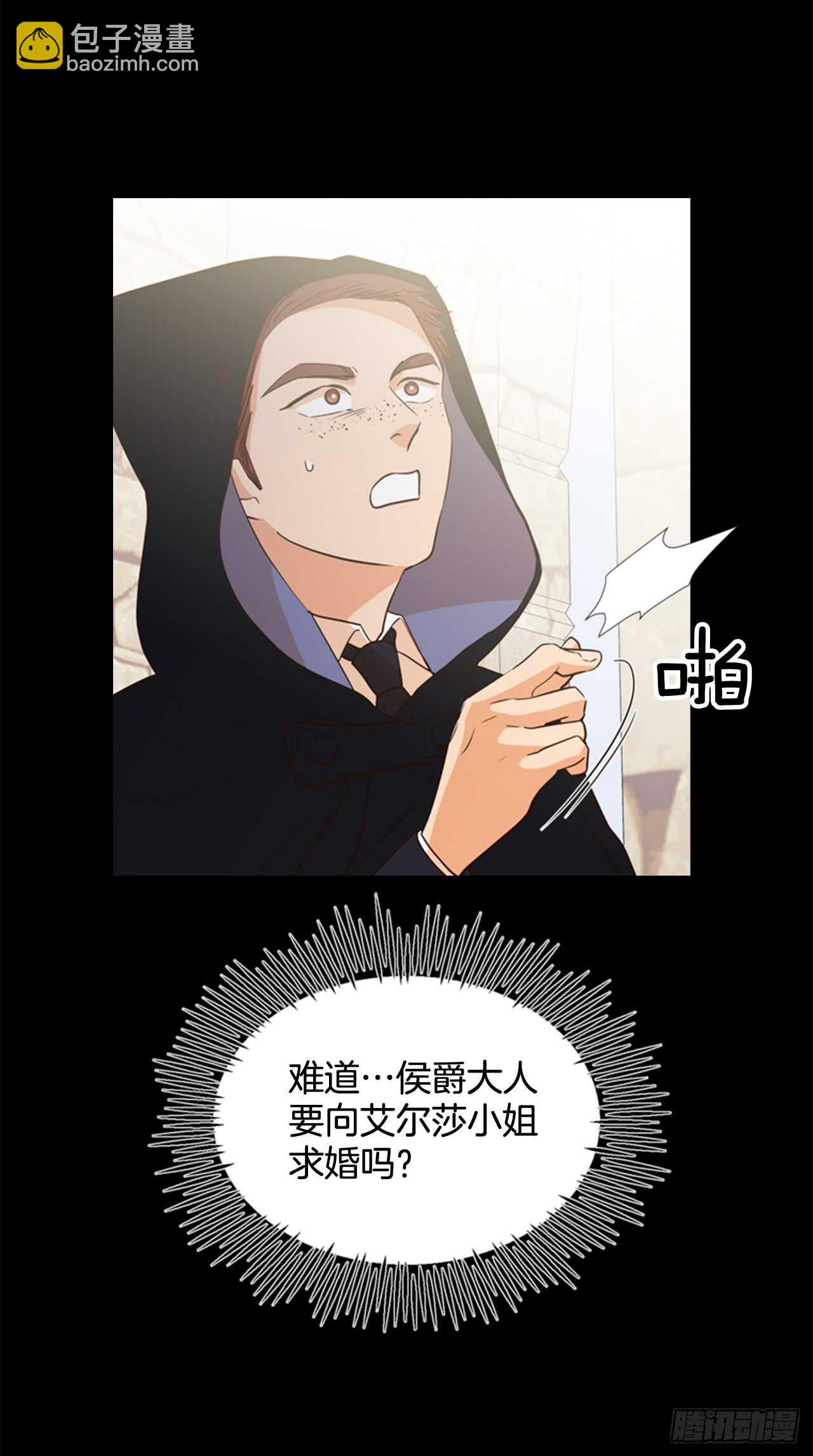 36.阿切尔之春(1/2)-第37话