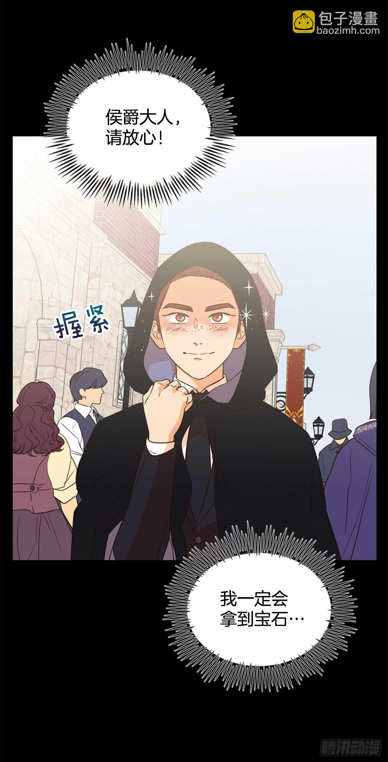 36.阿切尔之春(1/2)-第37话