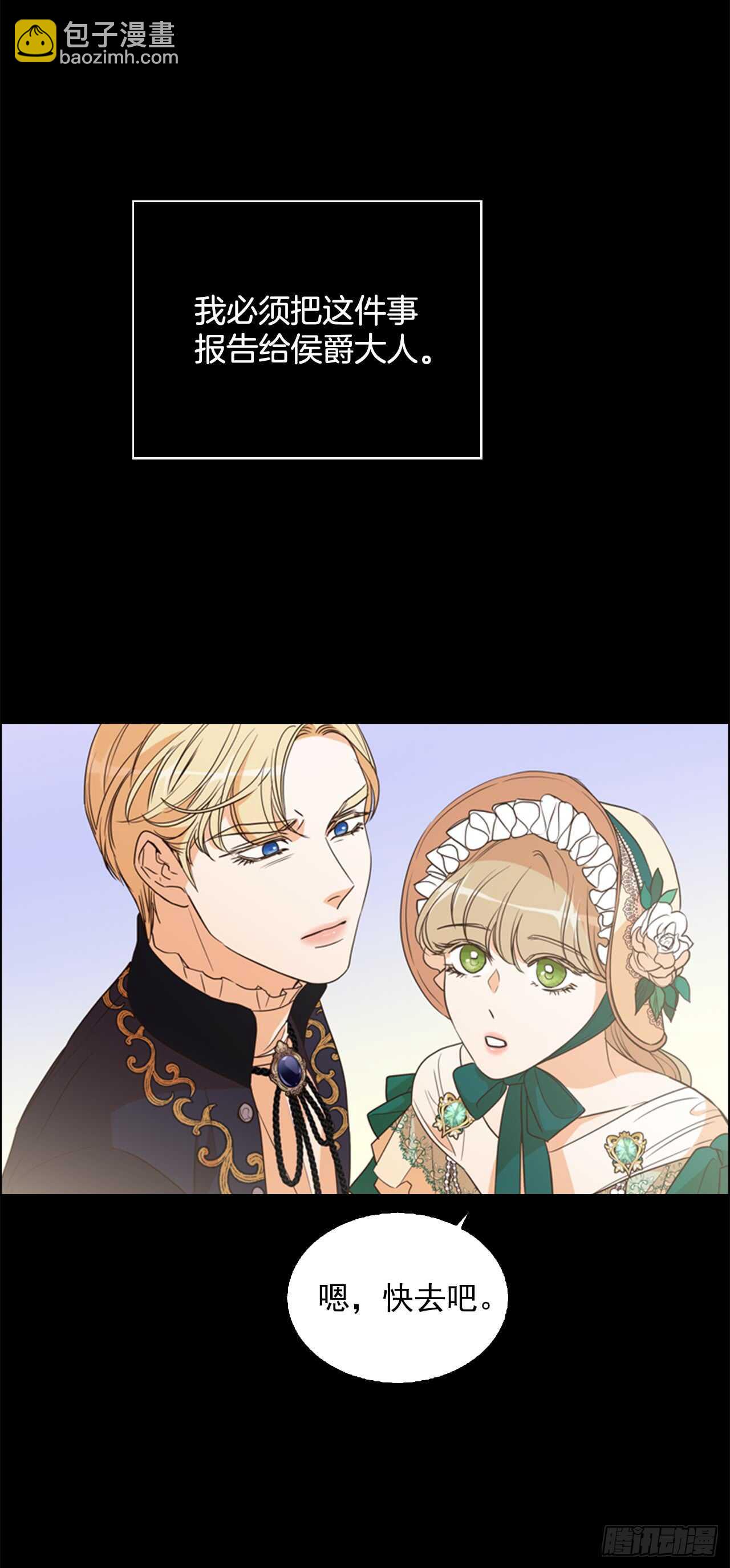 36.阿切尔之春(1/2)-第37话