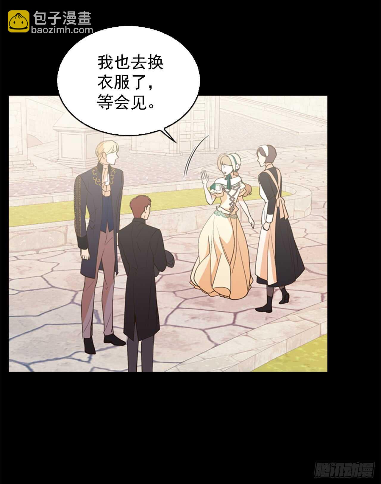 36.阿切尔之春(1/2)-第37话