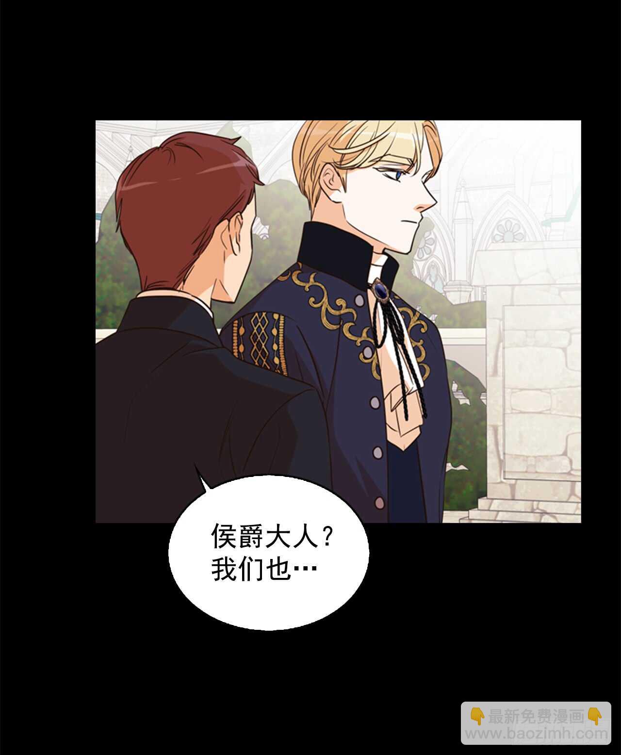 36.阿切尔之春(1/2)-第37话