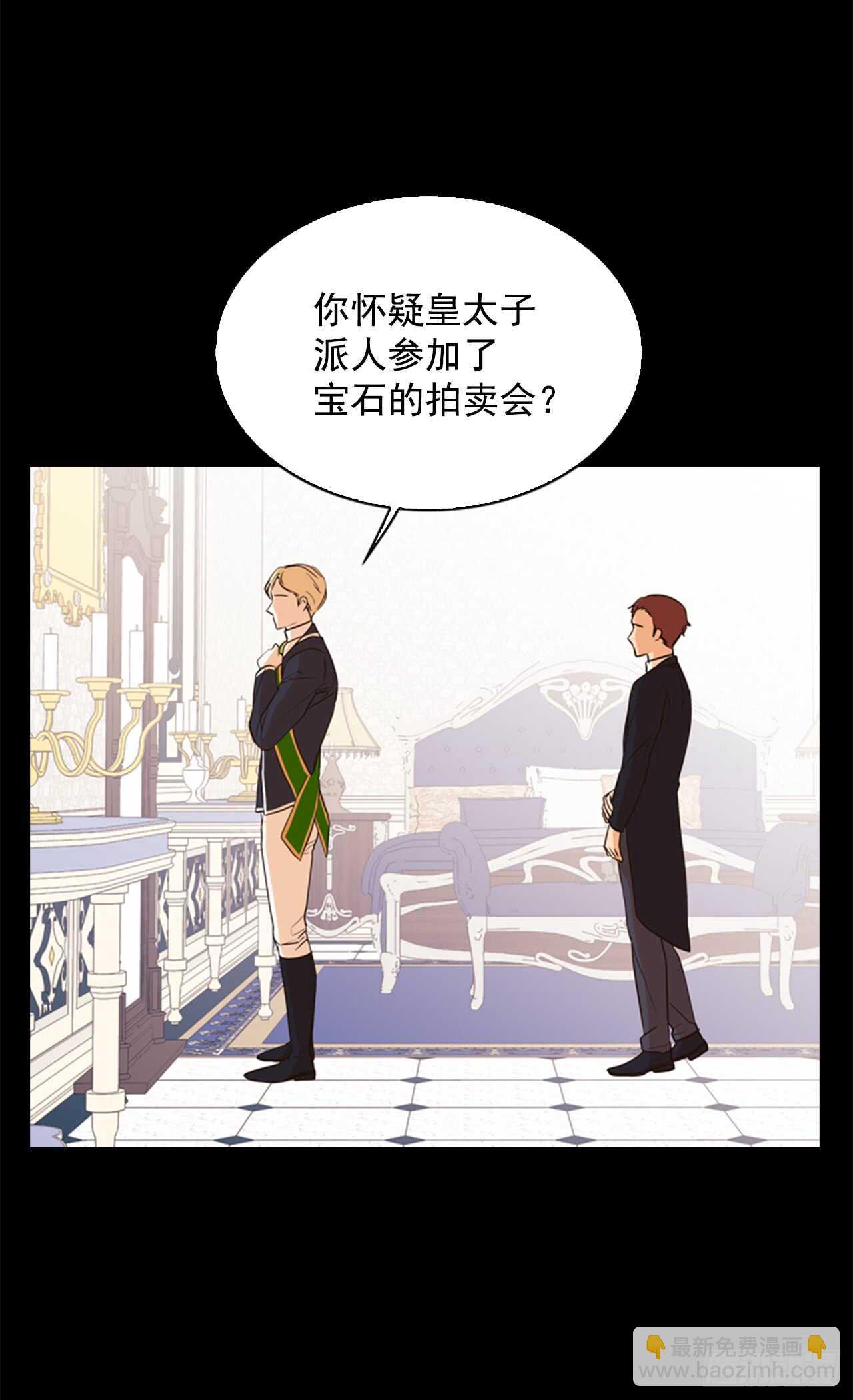 36.阿切尔之春(1/2)-第37话